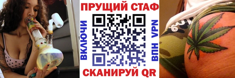 Купить Каменногорск СОЛЬ Меф мяу мяу kraken сайт Амфетамин Конопля Гашиш