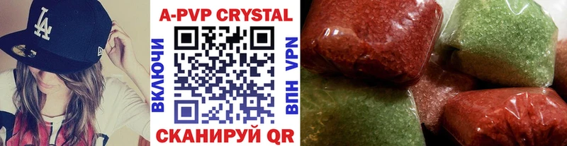 даркнет сайт  Каменногорск  Alfa_PVP Crystall 