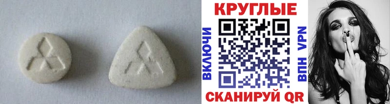 мориарти клад  Каменногорск  Ecstasy 300 mg 