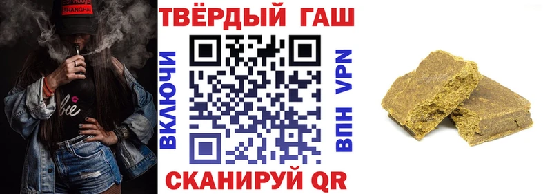 Гашиш гашик Каменногорск