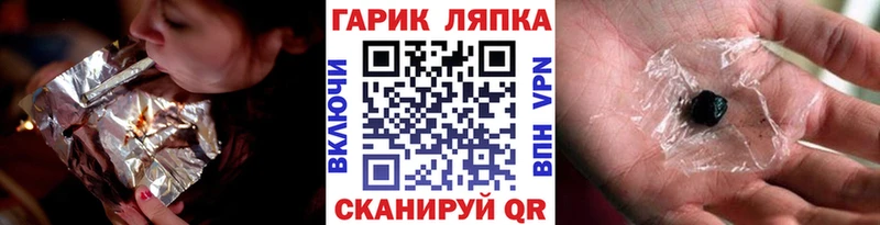 ГАШ индика сатива  где купить наркоту  Каменногорск 