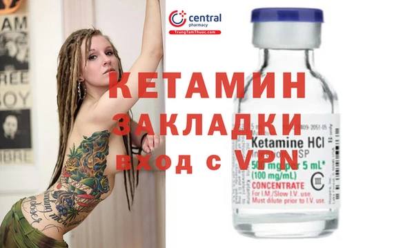 спайс Приозерск