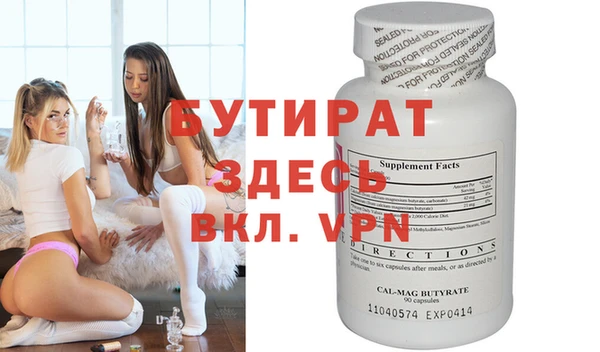 бошки Аркадак