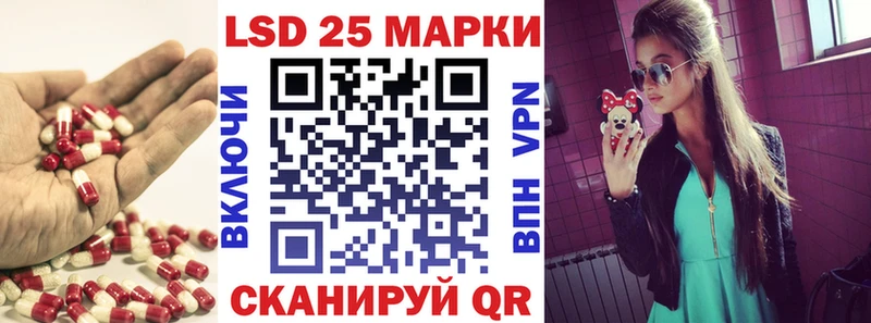 закладка Каменногорск Лсд 25 экстази кислота