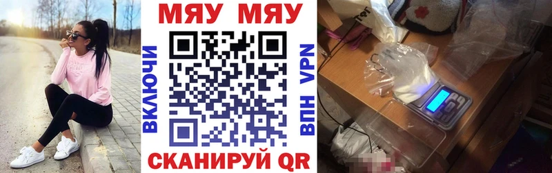 Мефедрон кристаллы  где купить   Каменногорск 