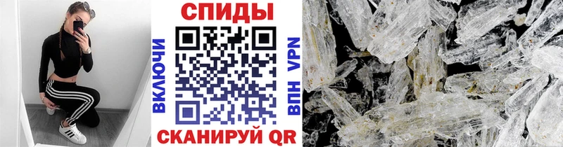 наркотики  Каменногорск  МЕТАМФЕТАМИН Декстрометамфетамин 99.9% 